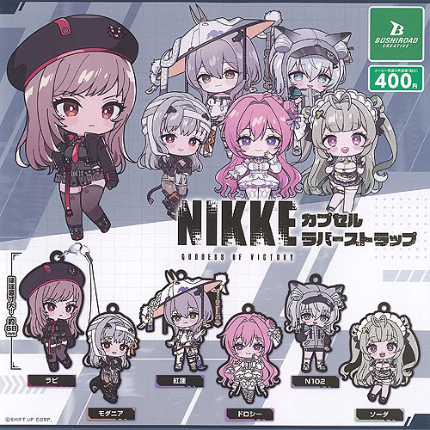 Goddess of Victory: NIKKE Capsule Rubber Strap Capsule Toy 6 Type Comp Set Gacha