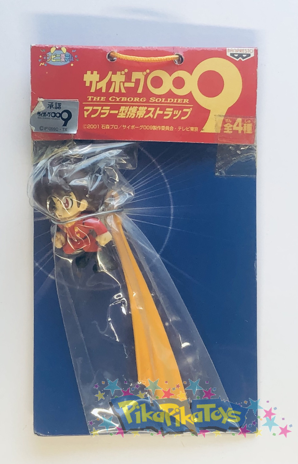 Cyborg 009 Joe Shimamura Mascot Scarf Figure Strap Banpresto US Seller