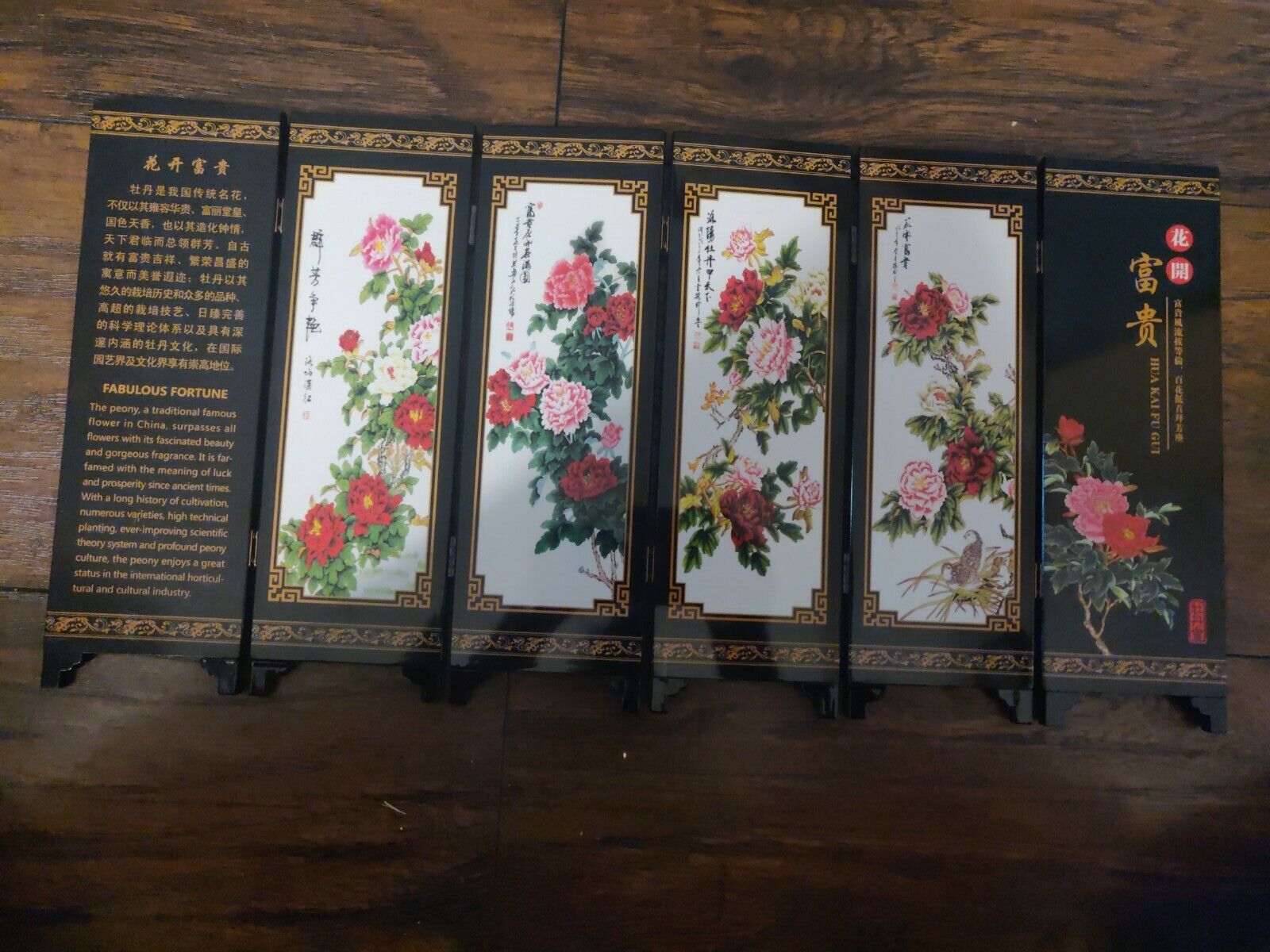 An Imitation of an Ancient Small Screen (Miniature Lacquered Screen with Box)