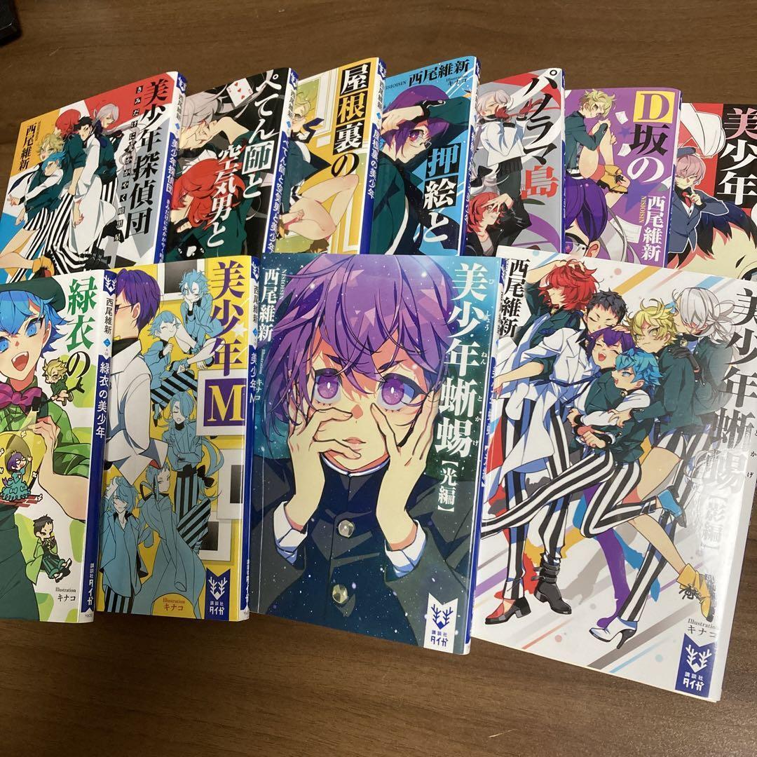 Pretty Boy Detective Club vol.1~11 Complete Set Nisio Isin JAPAN novel used