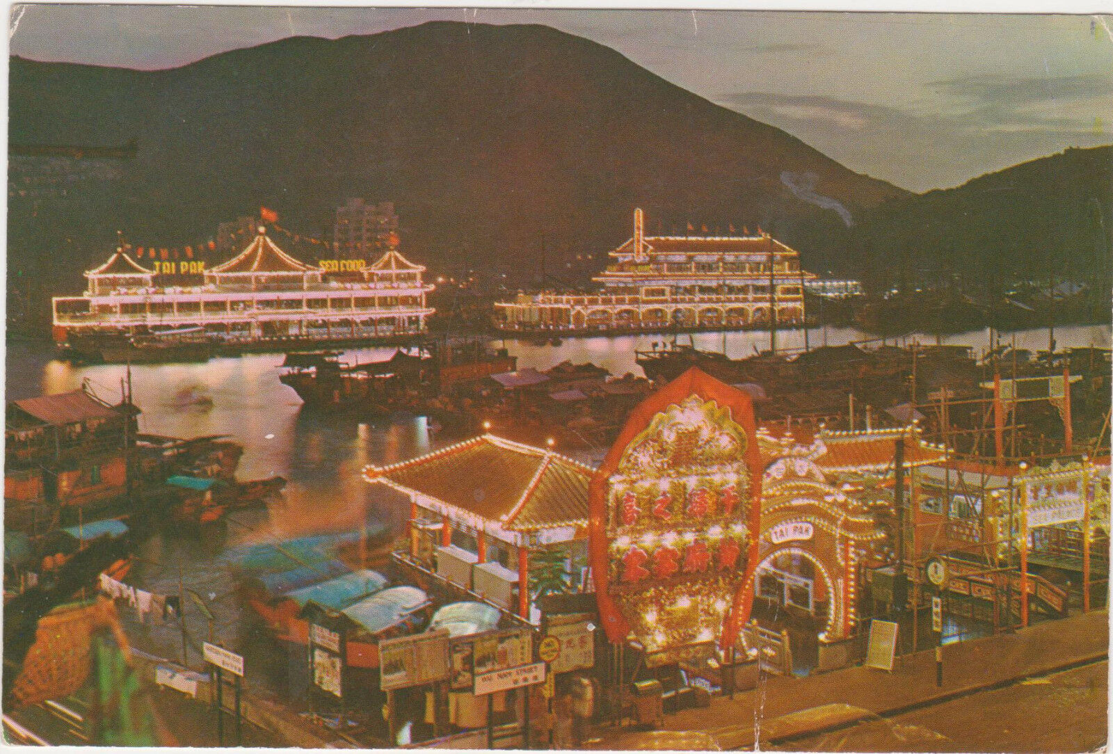 Hong Kong,Aberdeen,China,Floating Restaurants at Night,1960-70s