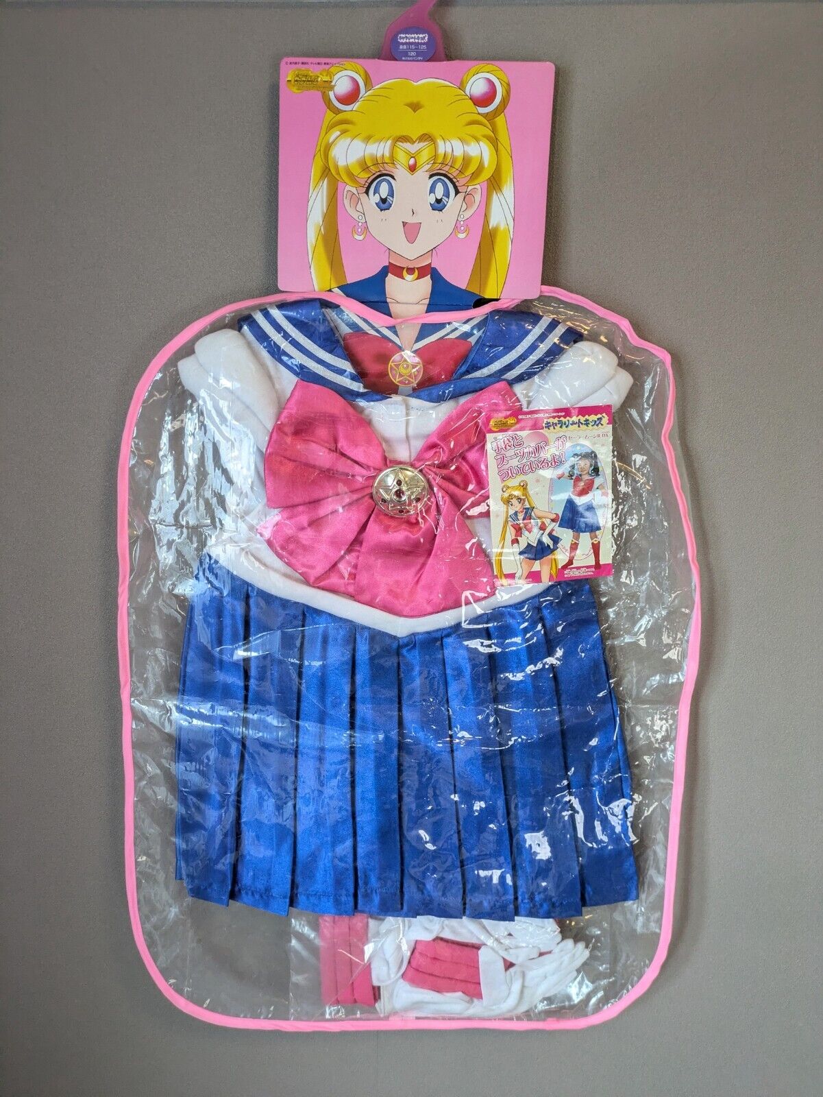 120cm vintage Bandai Sailor Moon Cosplay costume 90s made in japan Rare New