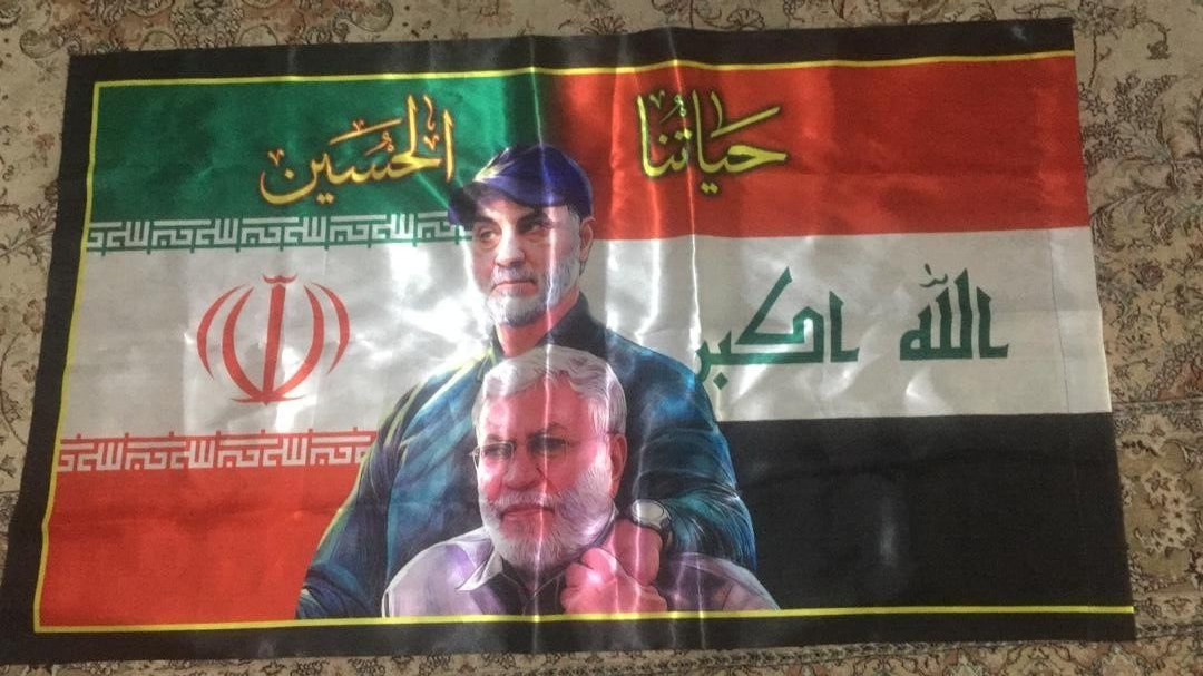 RARE Persian Iraqi Shia flag