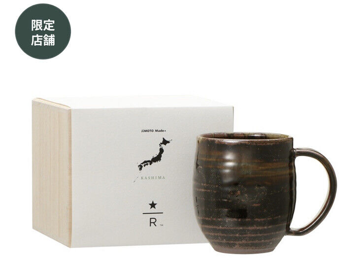 ⭐️Starbucks Japan ⭐️ JIMOTO Made+ Kashima Mug Takemiya Kiln 355ml
