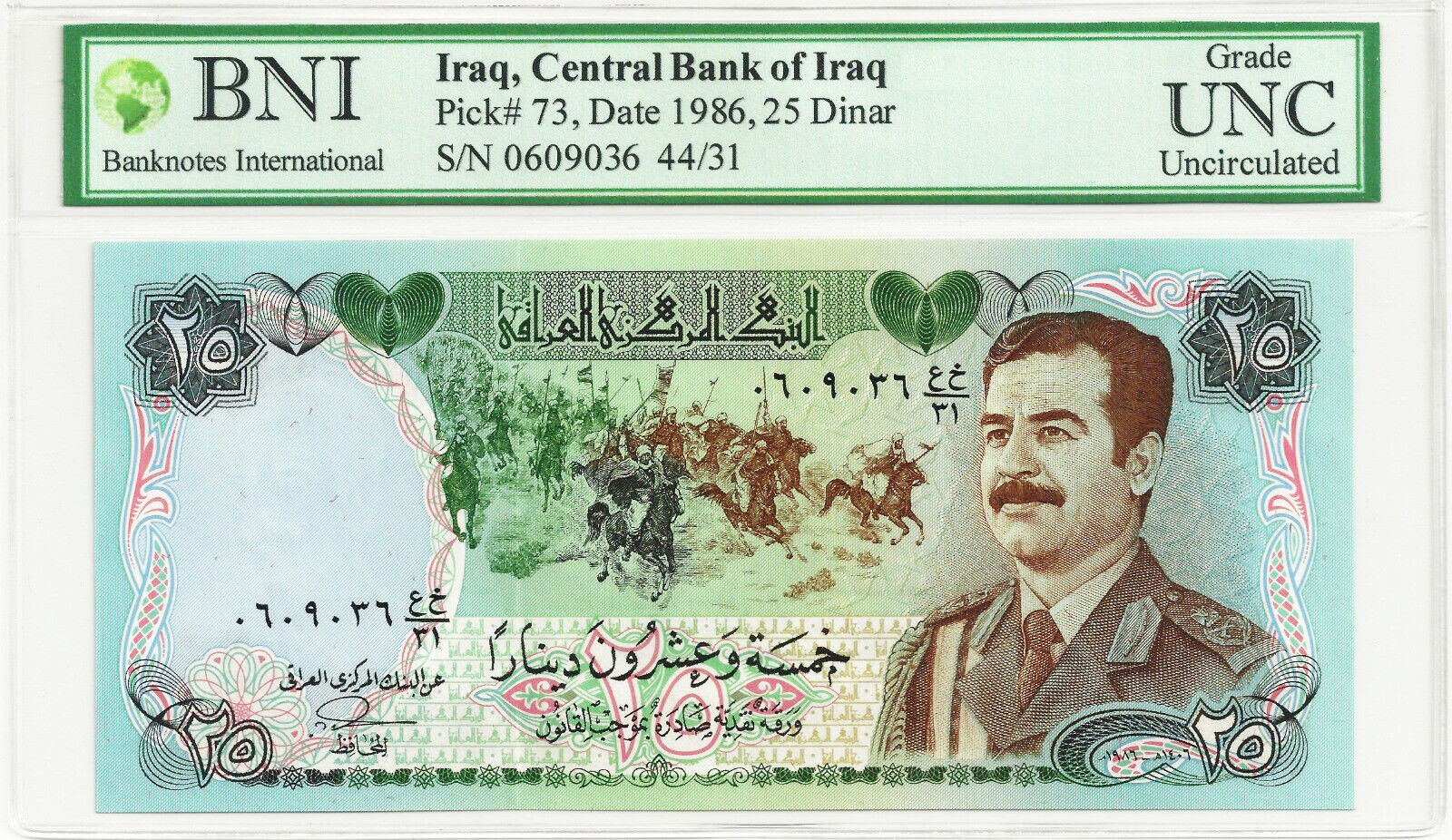 MINT IRAQ SADDAM HUSSEIN 25 DINAR 1986 AUTHENTICATED UNC P 73 BANKNOTE