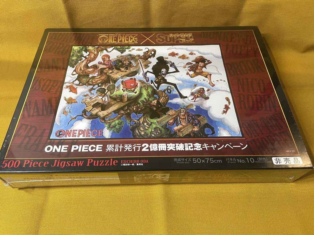 One Piece 200 Million Copies Commemorative Campaign Jigsaw Puzzle Novelty