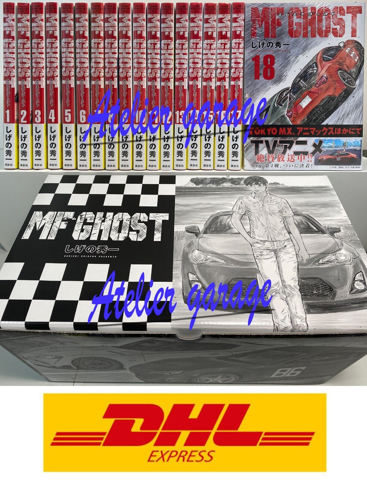 New ALL Unopened MF Ghost Vol.1-18 + Original Storage BOX Set Japanese Manga