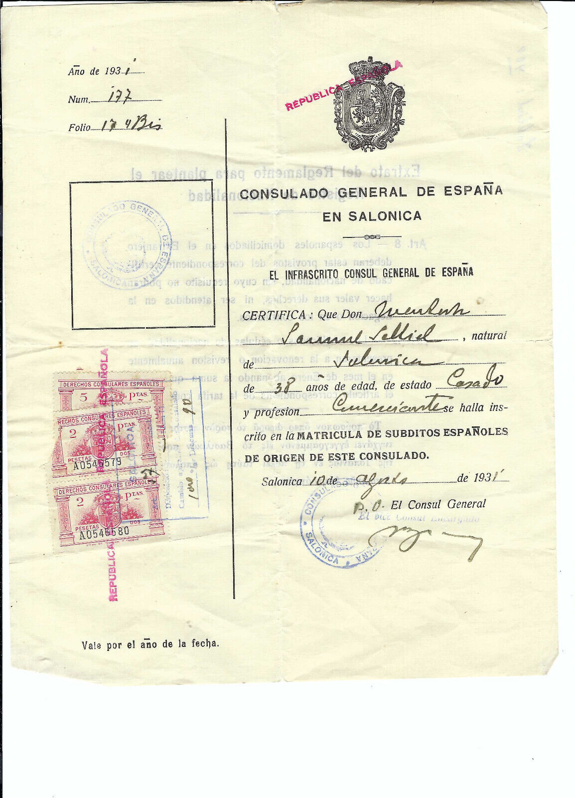JUDAICA GREECE SPAIN 2 CONSULATE  CERTIFICATES JEWISH FAMILY THESSOLONIKI 1931