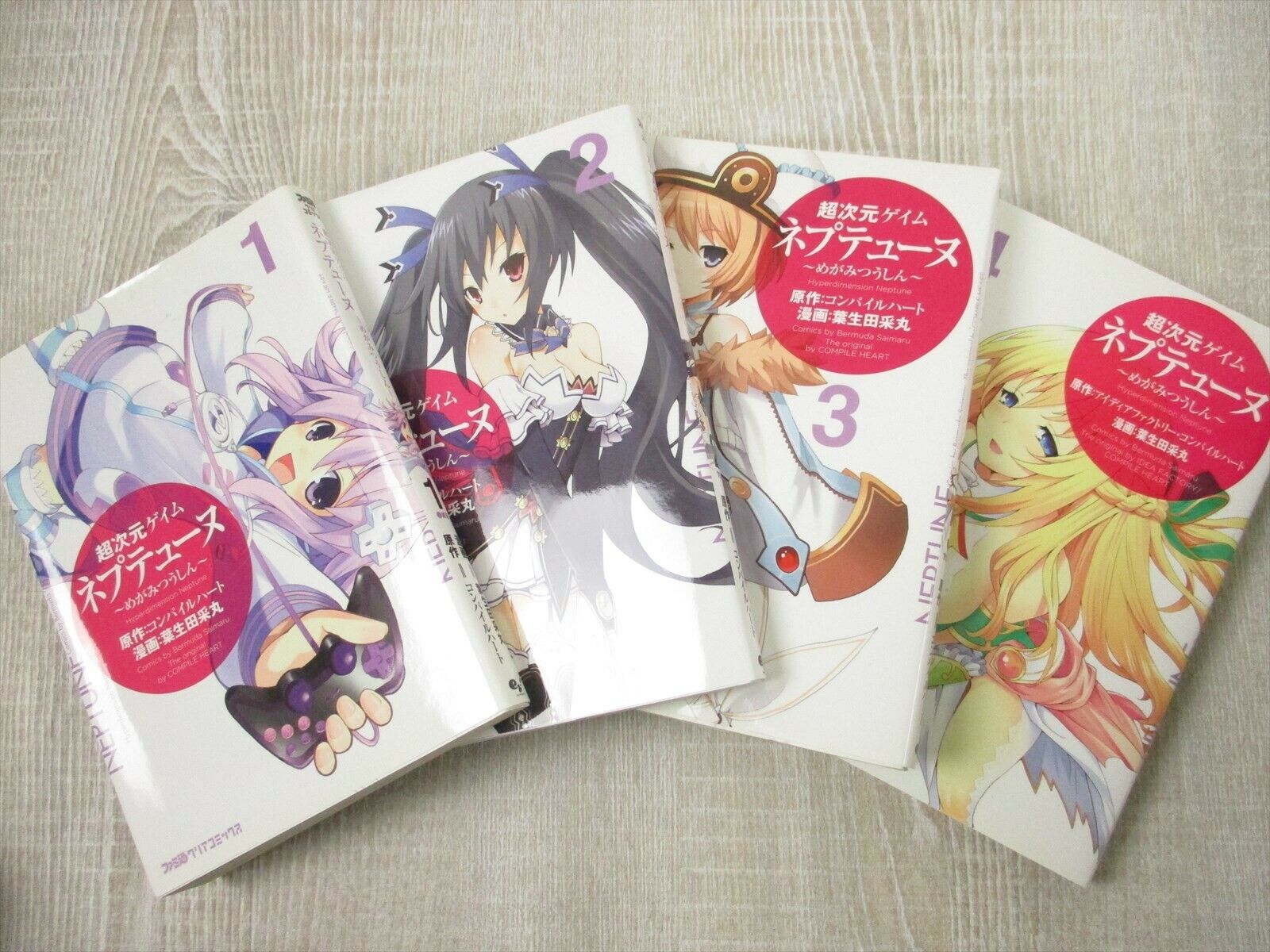 NEPTUNE NEPTUNIA Manga Comic Complete Set 1-4 SAIMARU BERMUDA Japan Book EB