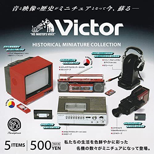 capsule toys Kenelepant Victor Historical Collection All 5 / type set... form JP