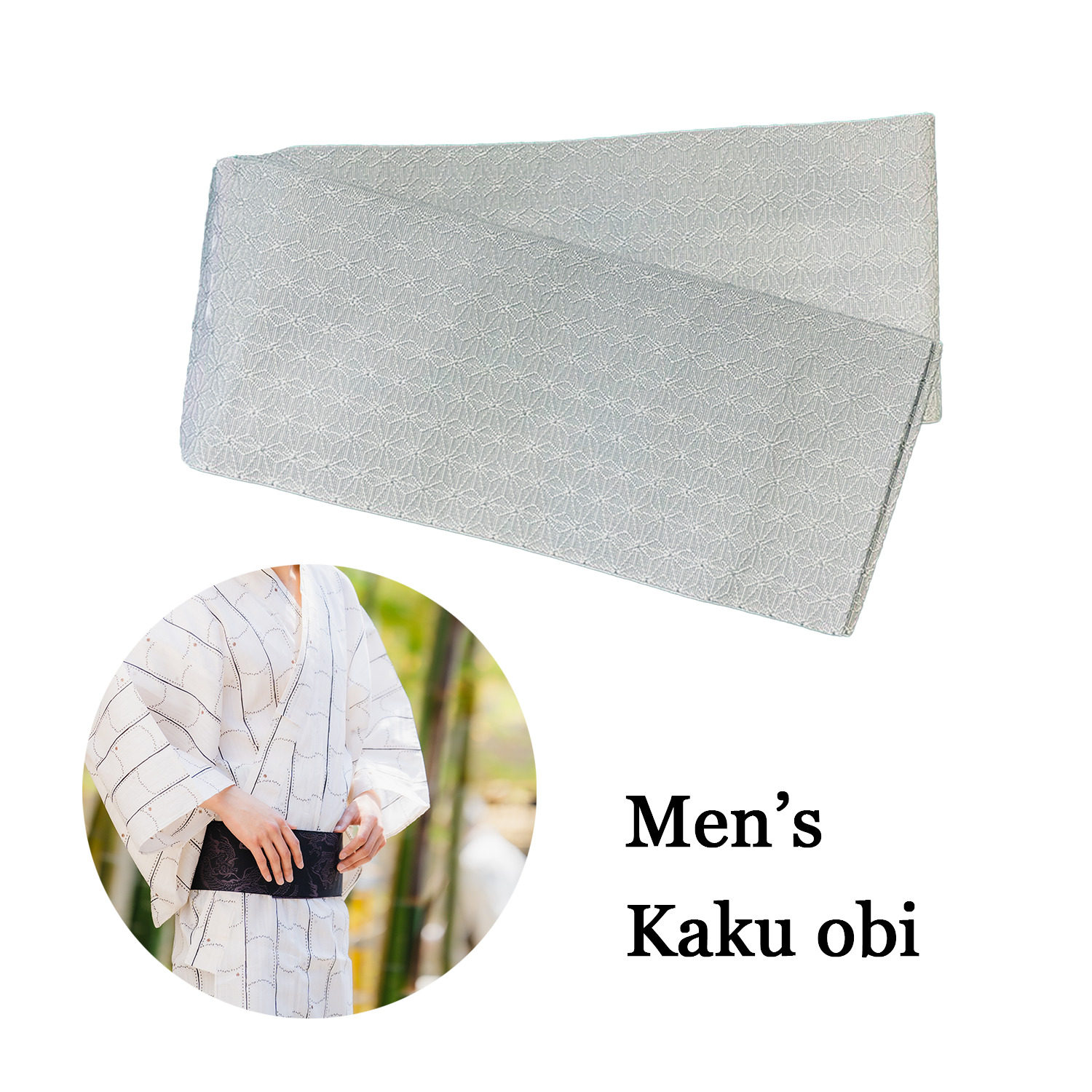 Men\'s Kaku-Obi Belt : Silver Grey