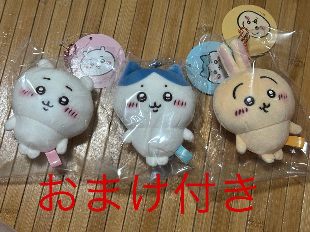 Chiikawa m715 Mochitto Plush Toy S  Hachiware Rabbit Set