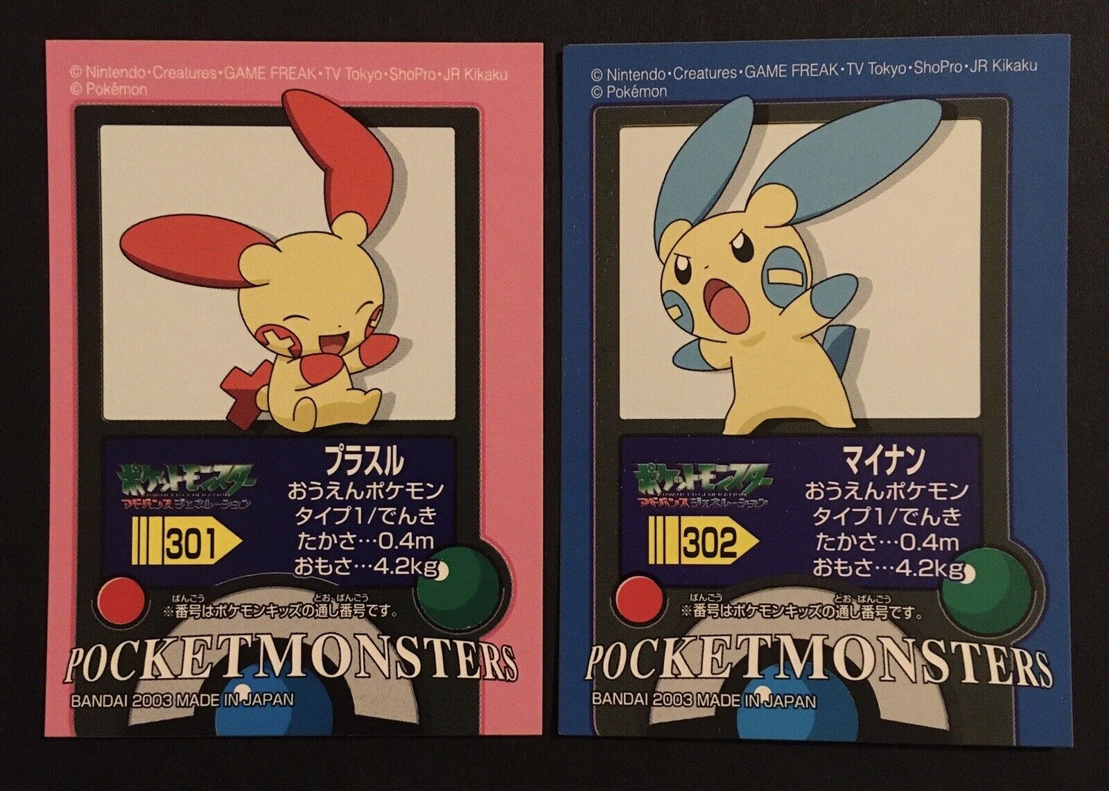 2 X Bandai Kid Sticker Minun & Plusle Pokemon 2003 Japan Import Kids Japanese