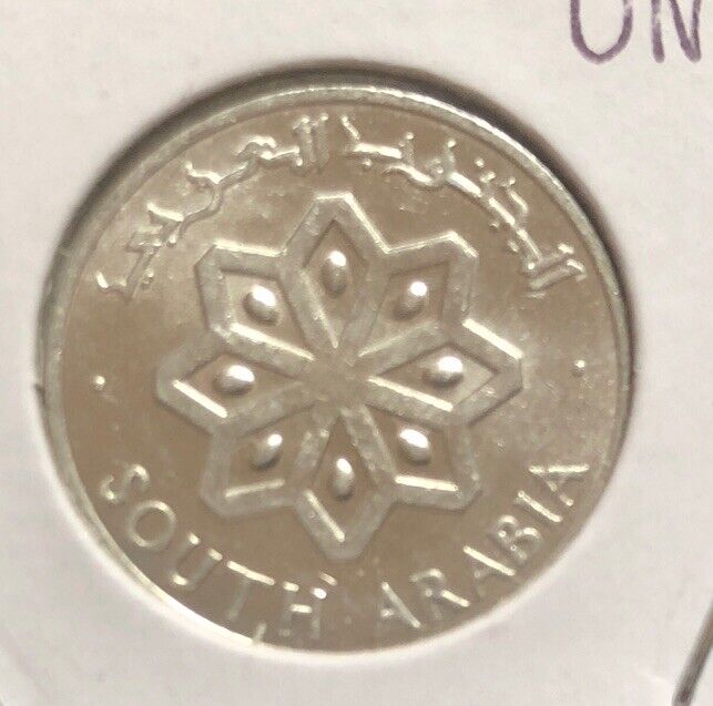 1964 South Arabia 1 Fils Aluminum Coin-20MM-KM#1