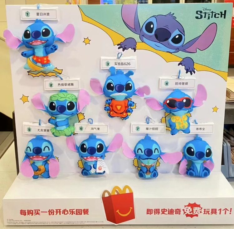 2023 Disney 100 Years McDonald's Happy Meal Toys Gifts 8 Pcs Sealed