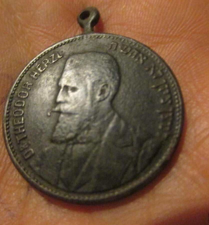 Jewish Zionistic Medallion Rishon Le-Zion #8, Theodor Herzl, Rishon Le- Zion.