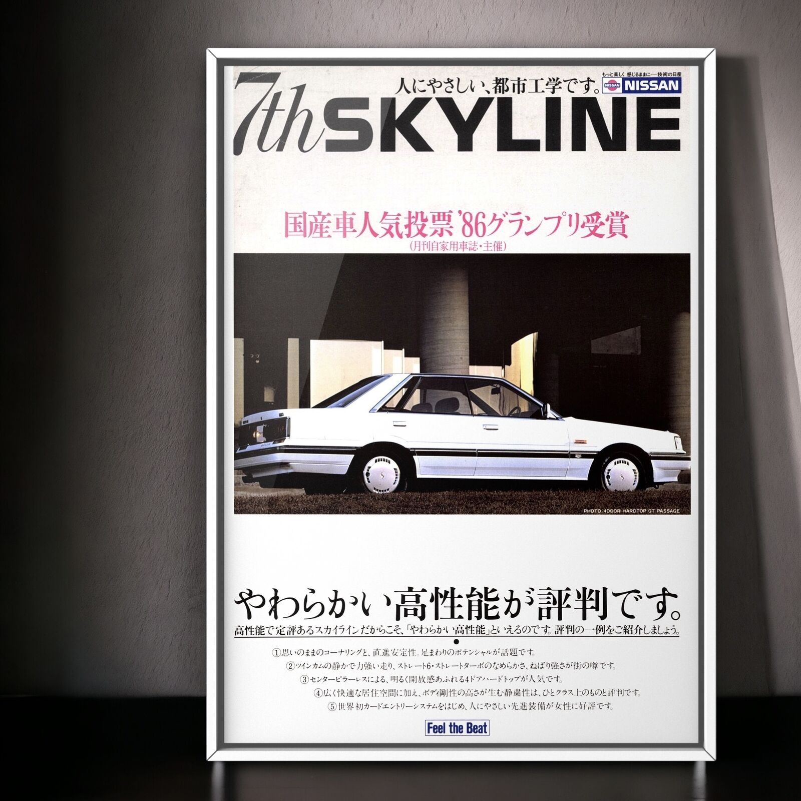 80s Authentic Ad Poster Nissan SKYLINE Mk7 R31 , r34 GTR japan headlights