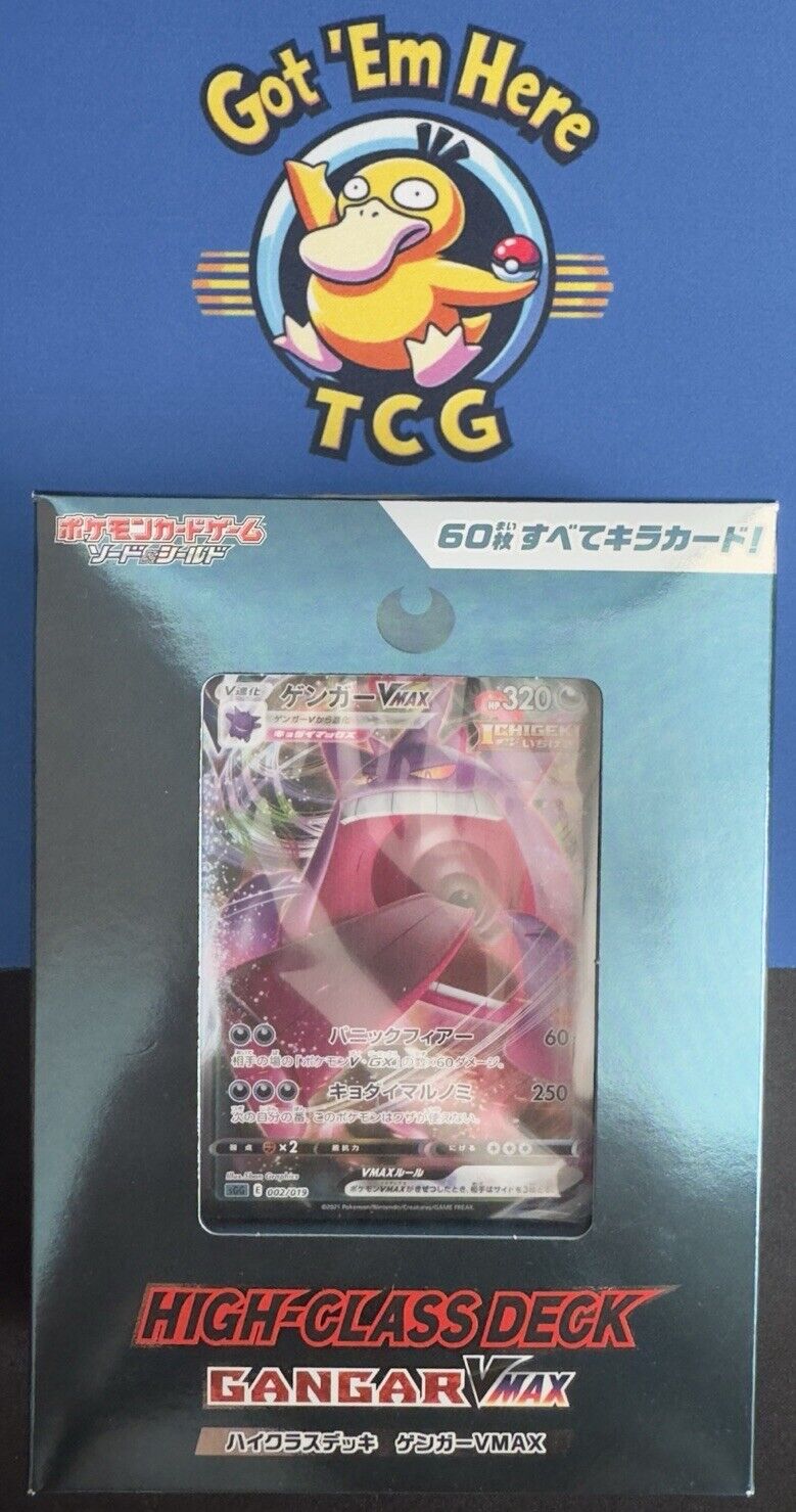 Pokémon TCG: Gengar VMAX High Class Japanese Pokemon Deck - Brand New Sealed