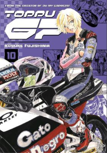 Kosuke Fujishima Toppu GP 10 (Paperback) Toppu GP