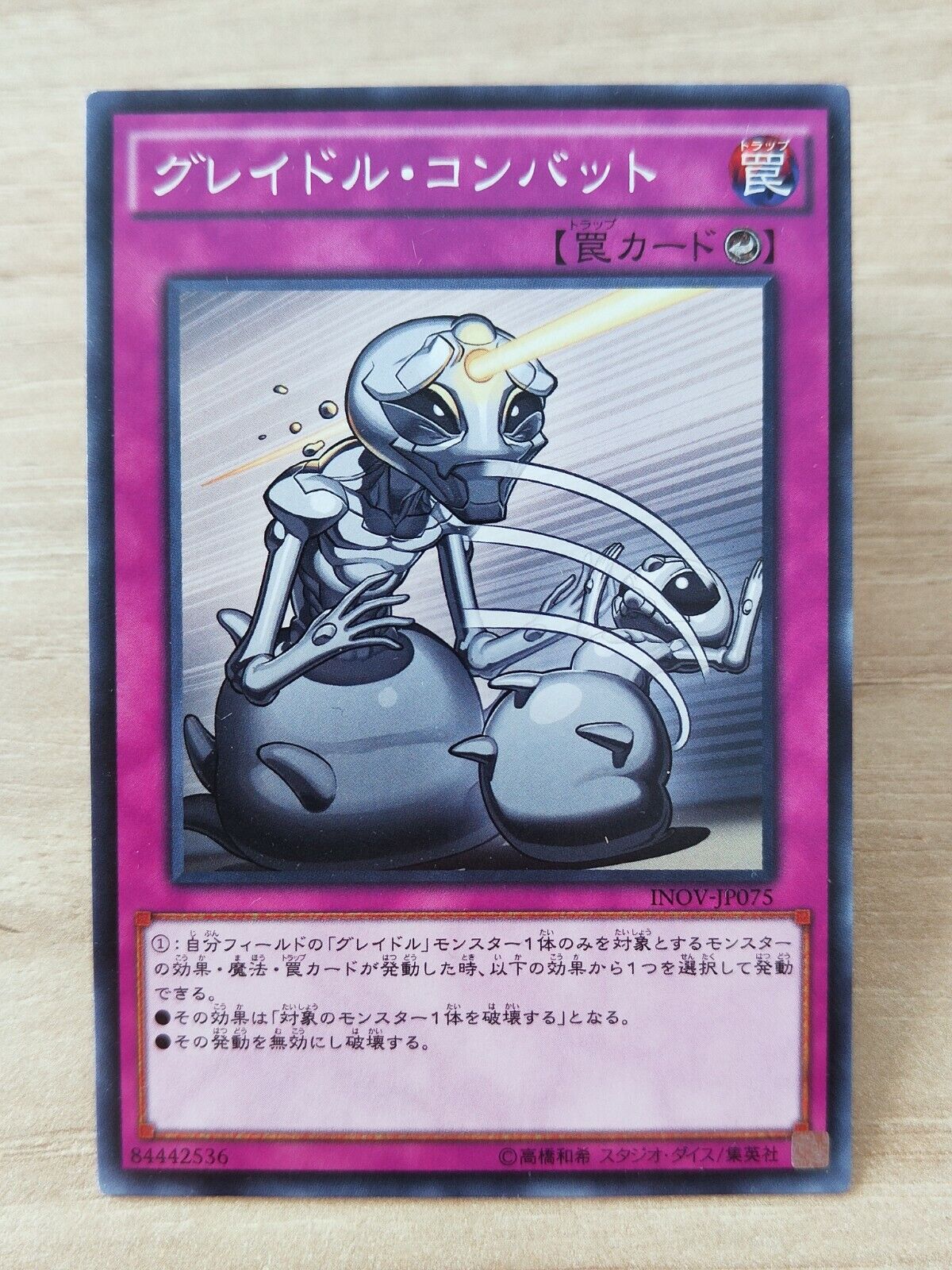 YU-GI-OH A80 Japanese Card Japan Konami Game Graydle Combat - INOV-JP075