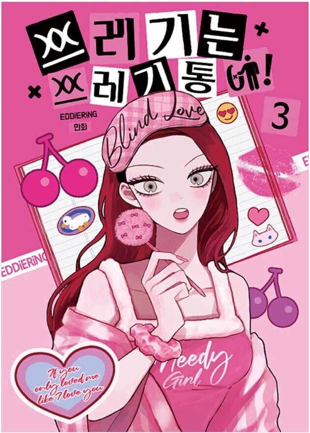 Trash Belongs in the Trash Can Vol 3 Korean Webtoon Book Manhwa Comics Manga