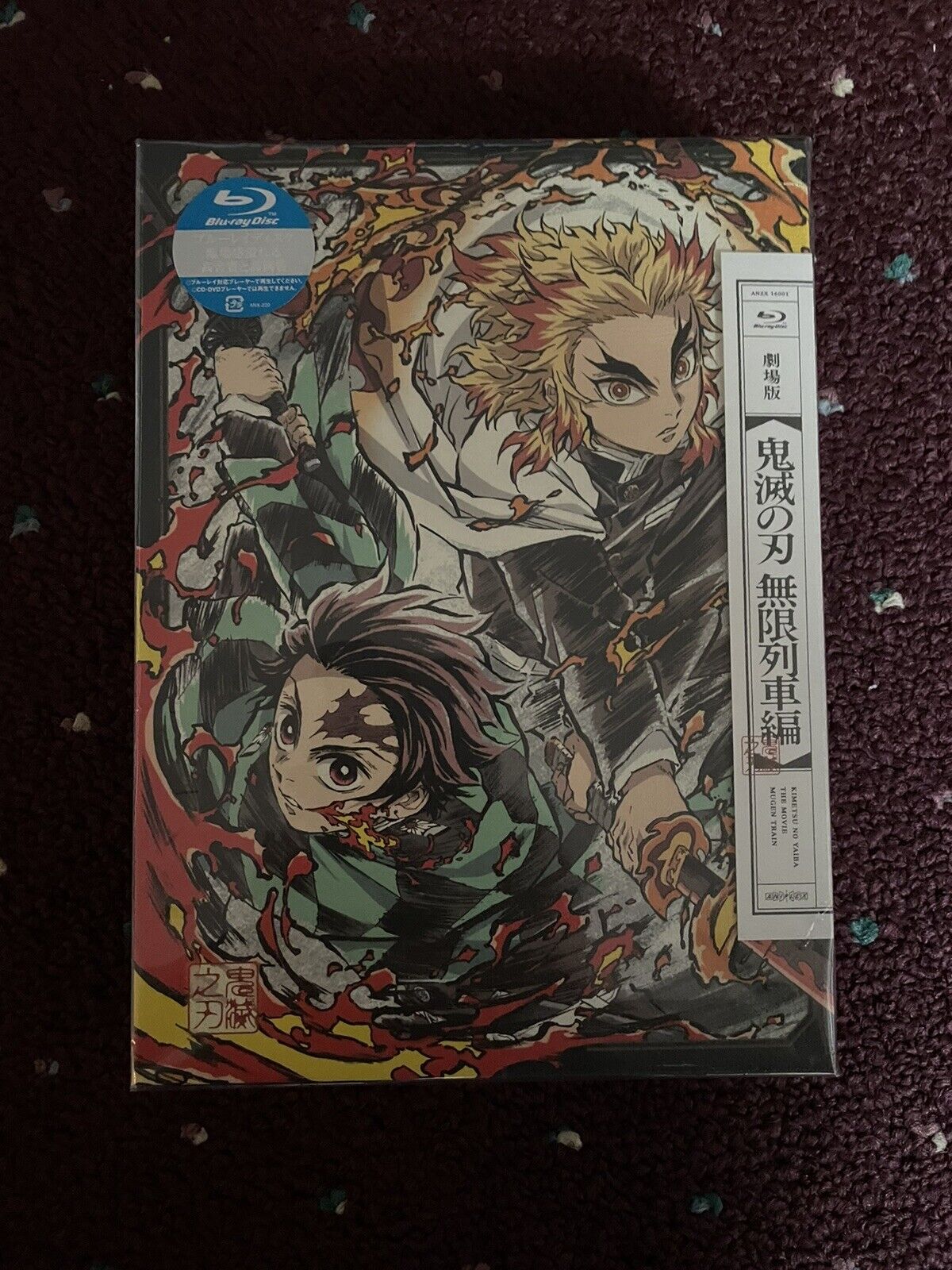 Demon Slayer Kimetsu No Yaiba Mugen Train Limited Edition Blu-Ray Japanese Ver.