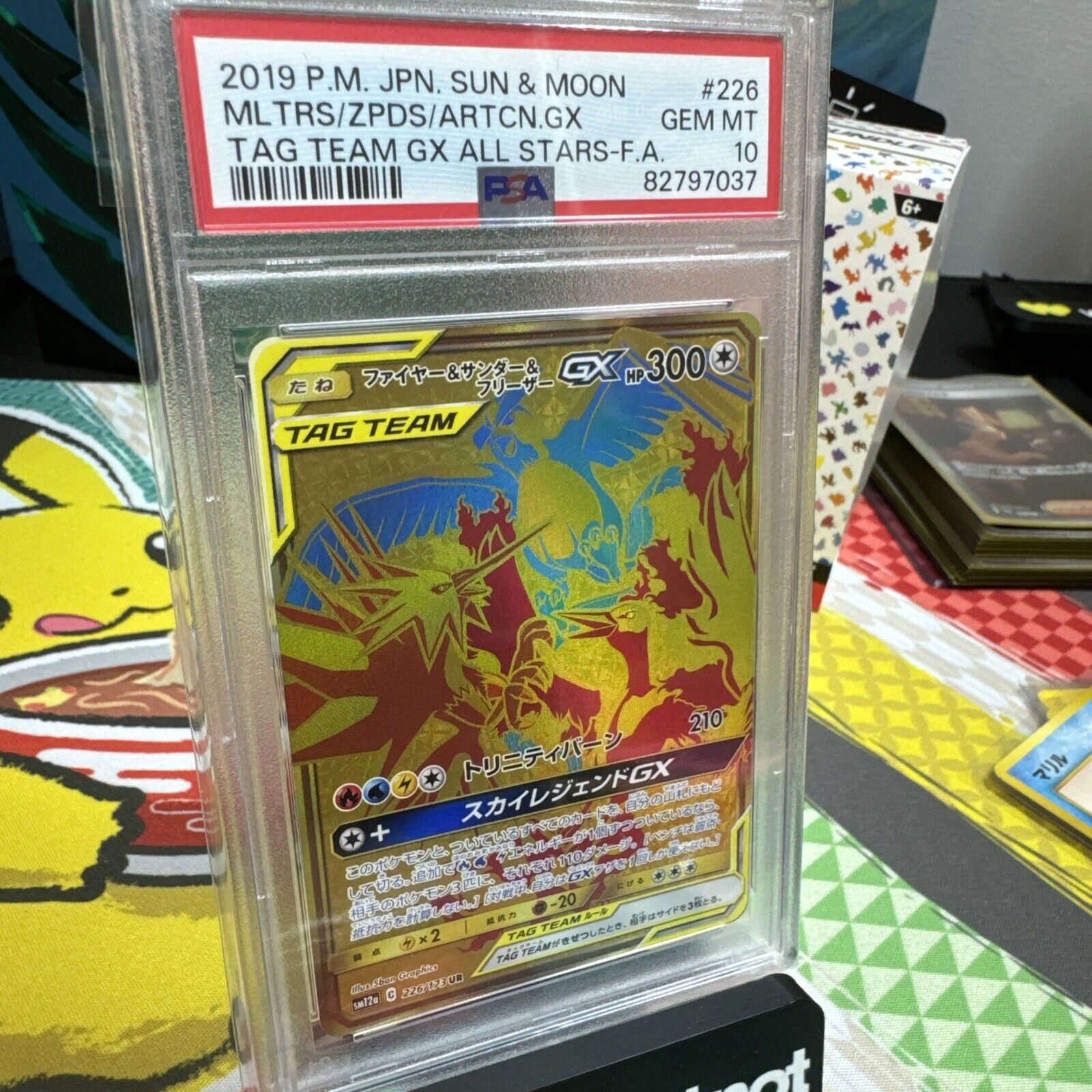 Pokemon Card SM12a Tag Team Moltres Zapdos Articuno GX 226/173 UR PSA 10 Mint
