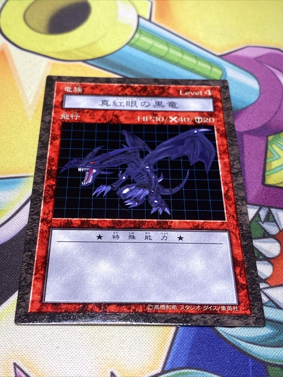 Yugioh Dungeon Dice Monsters DDM Japanese Red-Eyes Black Dragon PL Card Only