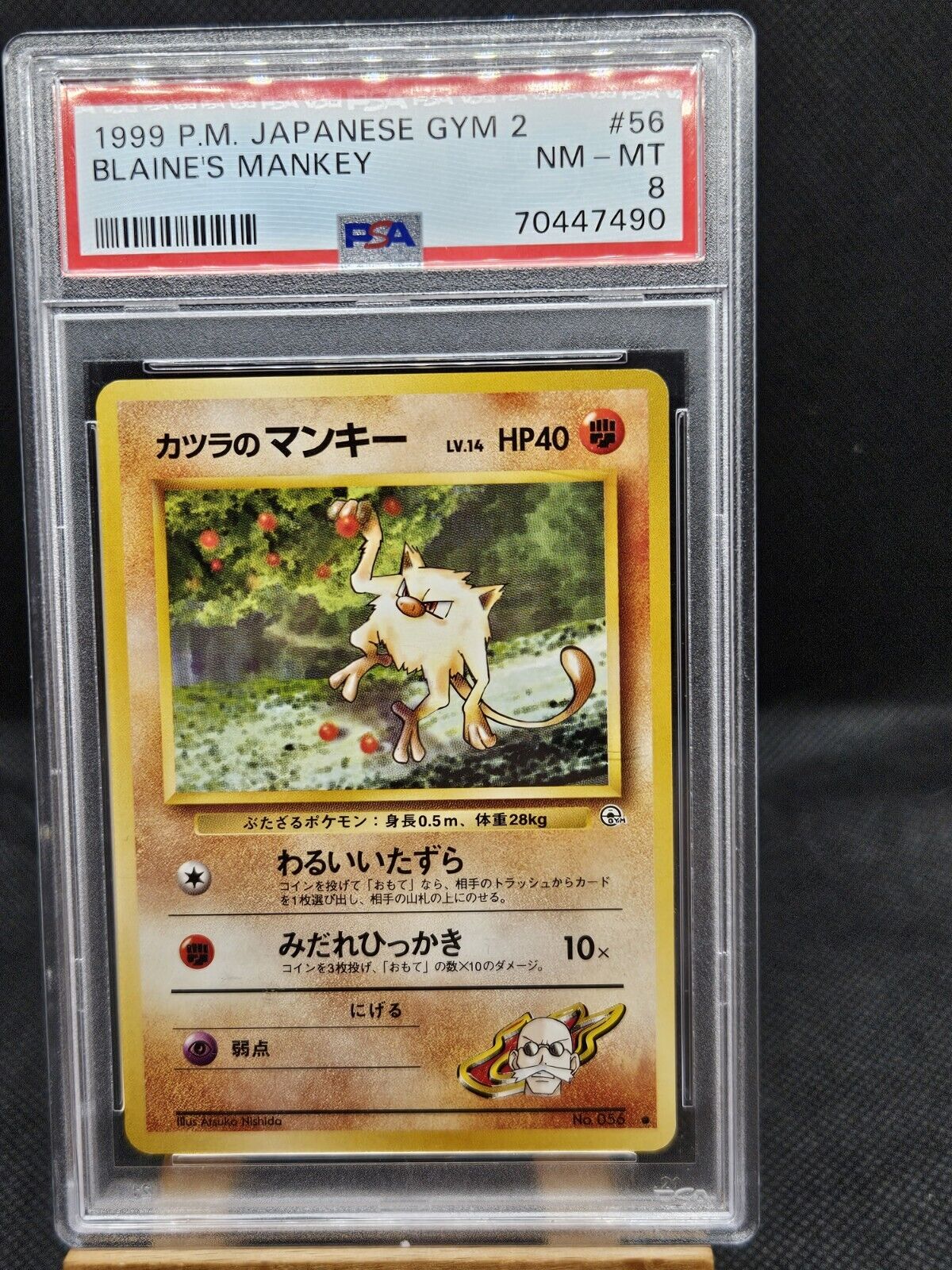 Blaines Mankey 56 Japanese Gym 2 Pokemon Trading Card PSA Grade 8