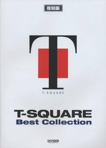 T-Square Best Collection Band Score Sheet Music The Square Reissue Book