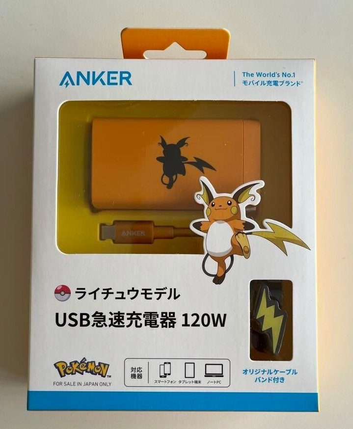 Anker Pokemon Raichu USB Charger 120W Yellow Orange Authentic
