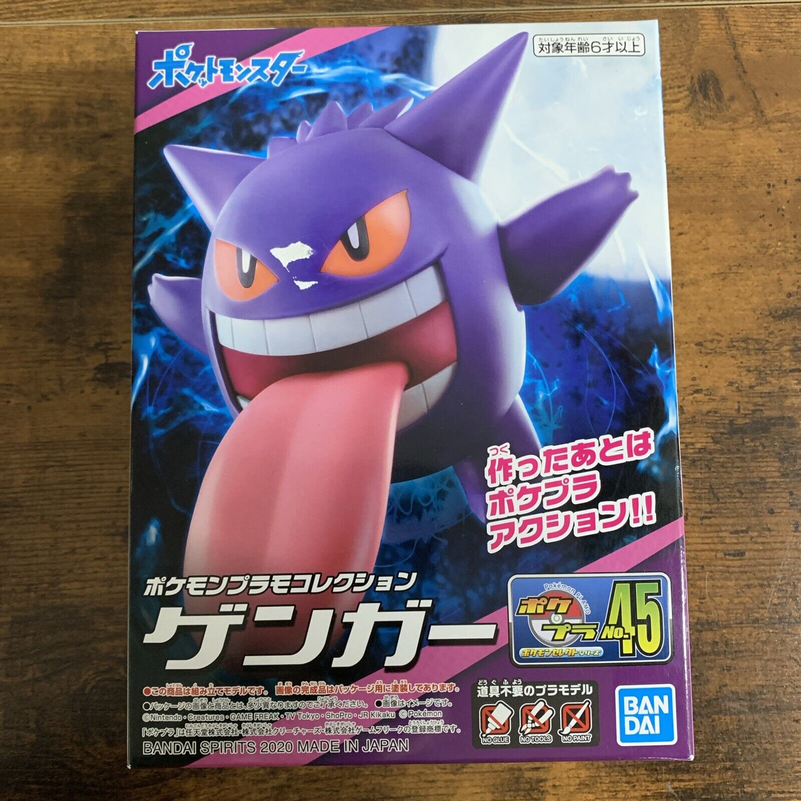 Bandai Pokemon Gengar Figure Model Collection No. 45 Japanese
