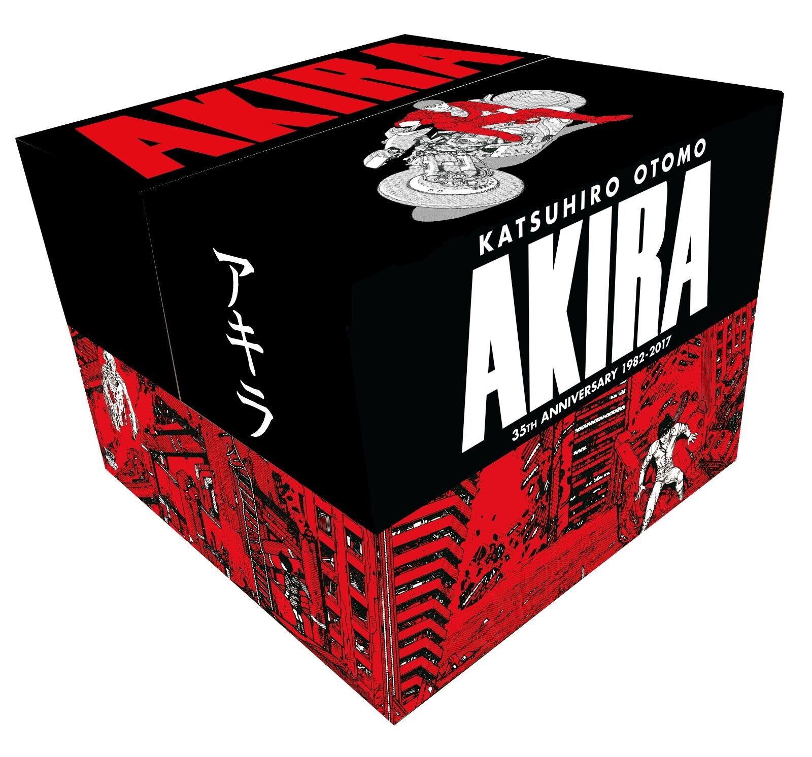 Akira 35th Anniversary Manga Box Set (Hardcover) - Great Gift