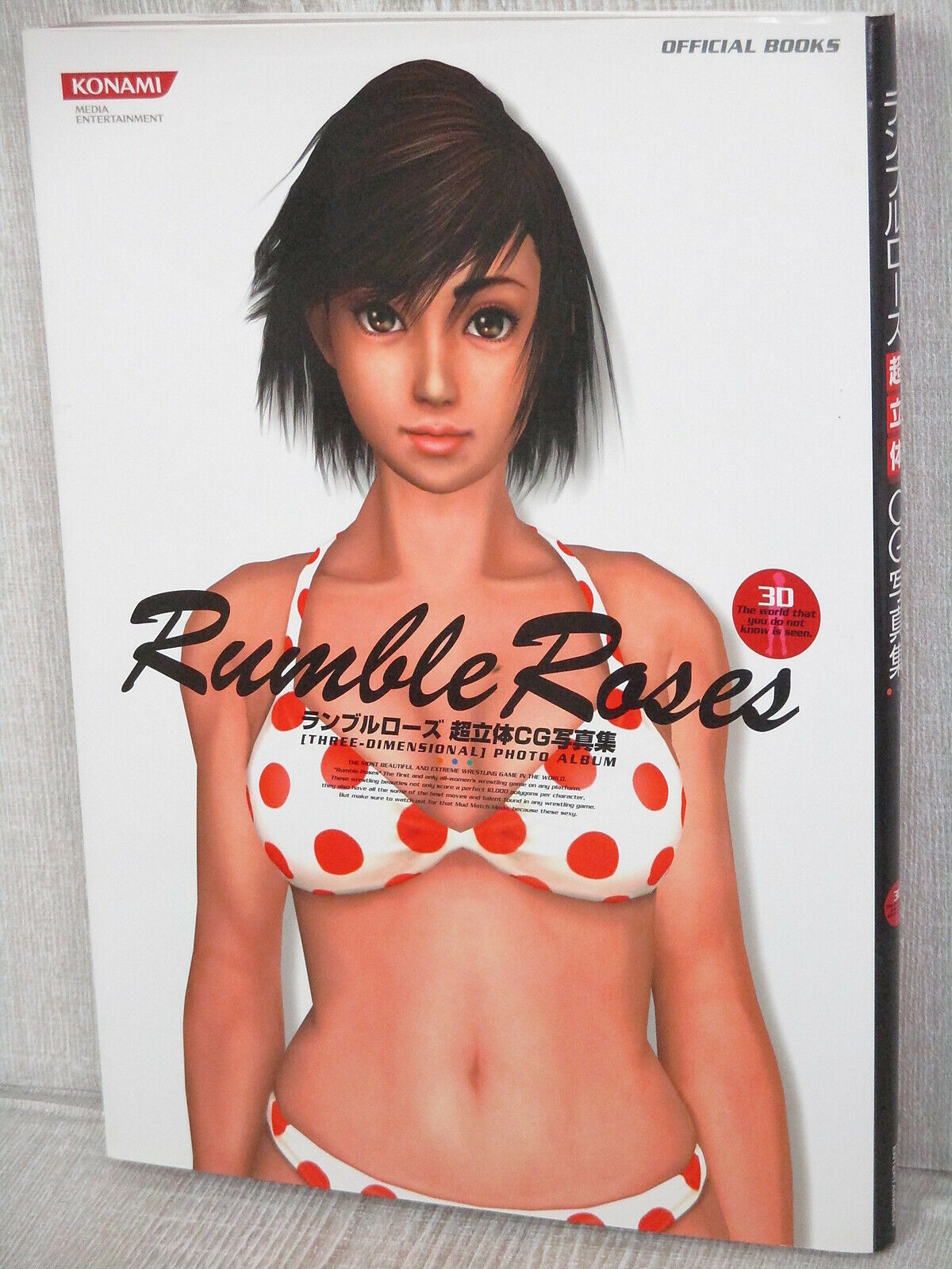 RUMBLE ROSES 3D Photo Book w/3D Paper Glasses Art Works Fan 2005 Japan KM32