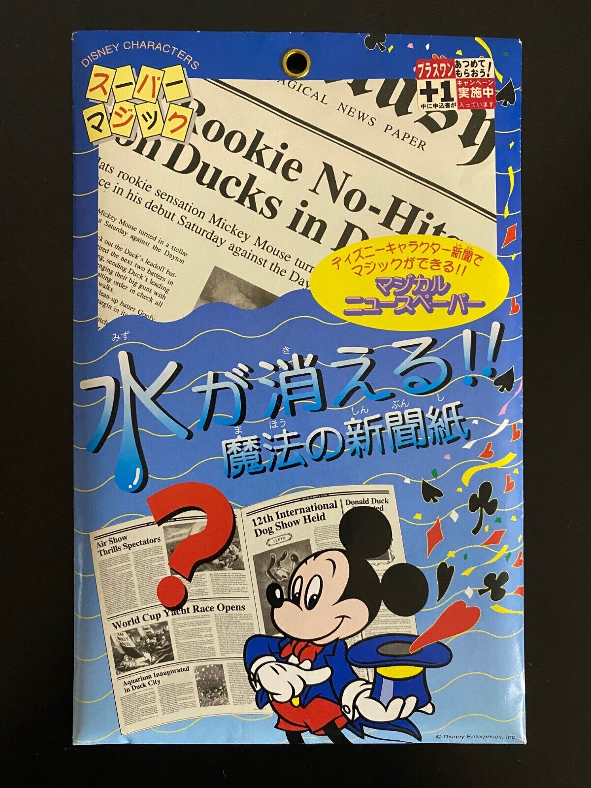 Tenyo × Disney Magical Newspaper Water Disappears Japan Rare OPENED