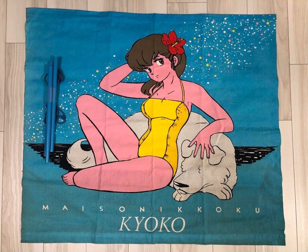 Rumiko Takahashi Maison Ikkoku Kyoko Otonashi tapestry 90×85 cm