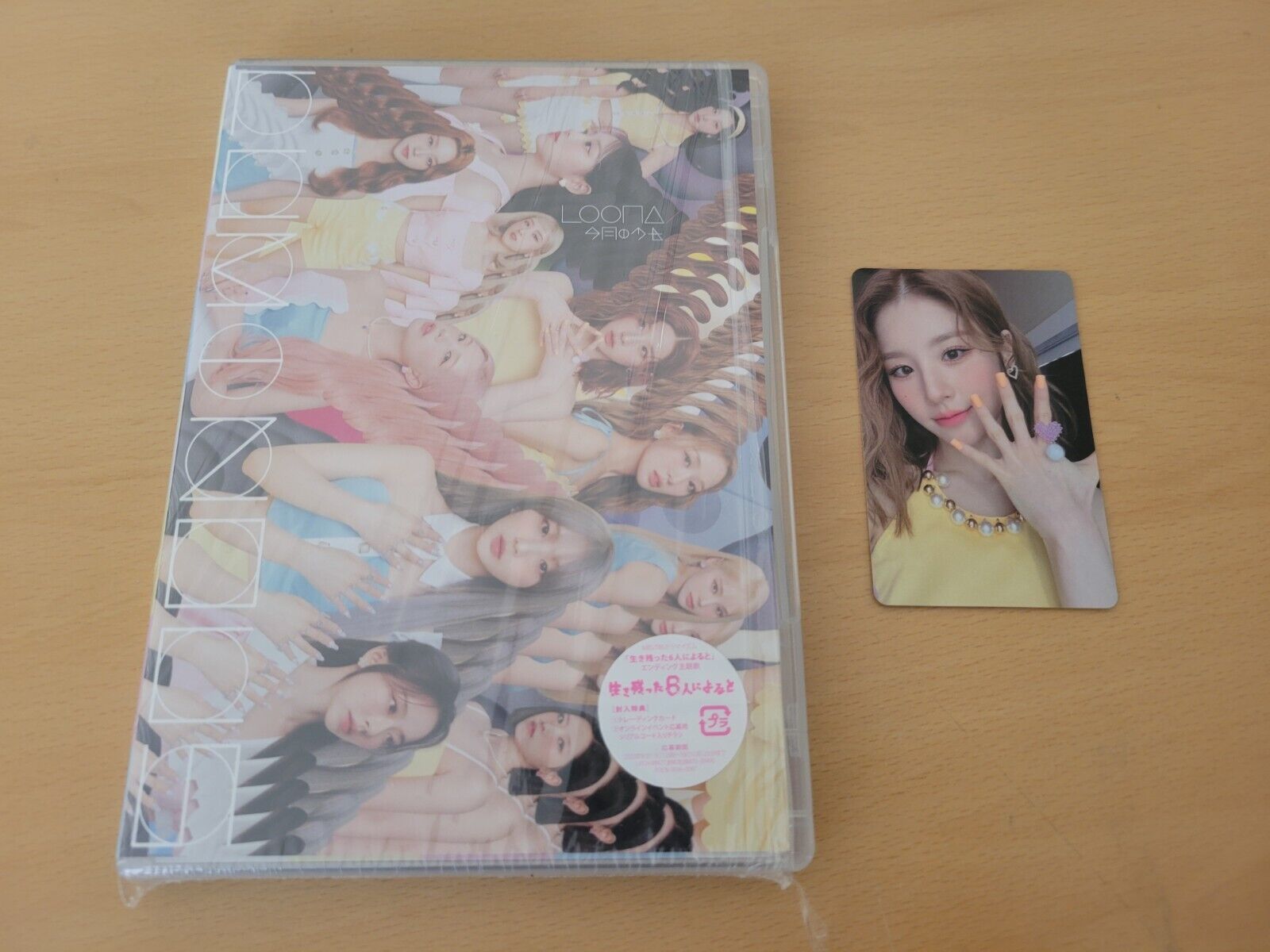 LOONA - Luminous Limited Edition Album (Unsealed, Includes Photocard)