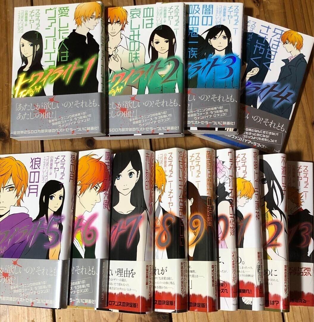Twilight Stephenie Meyer Japanese Nihongo Manga Book Complete SET From Japan BNB