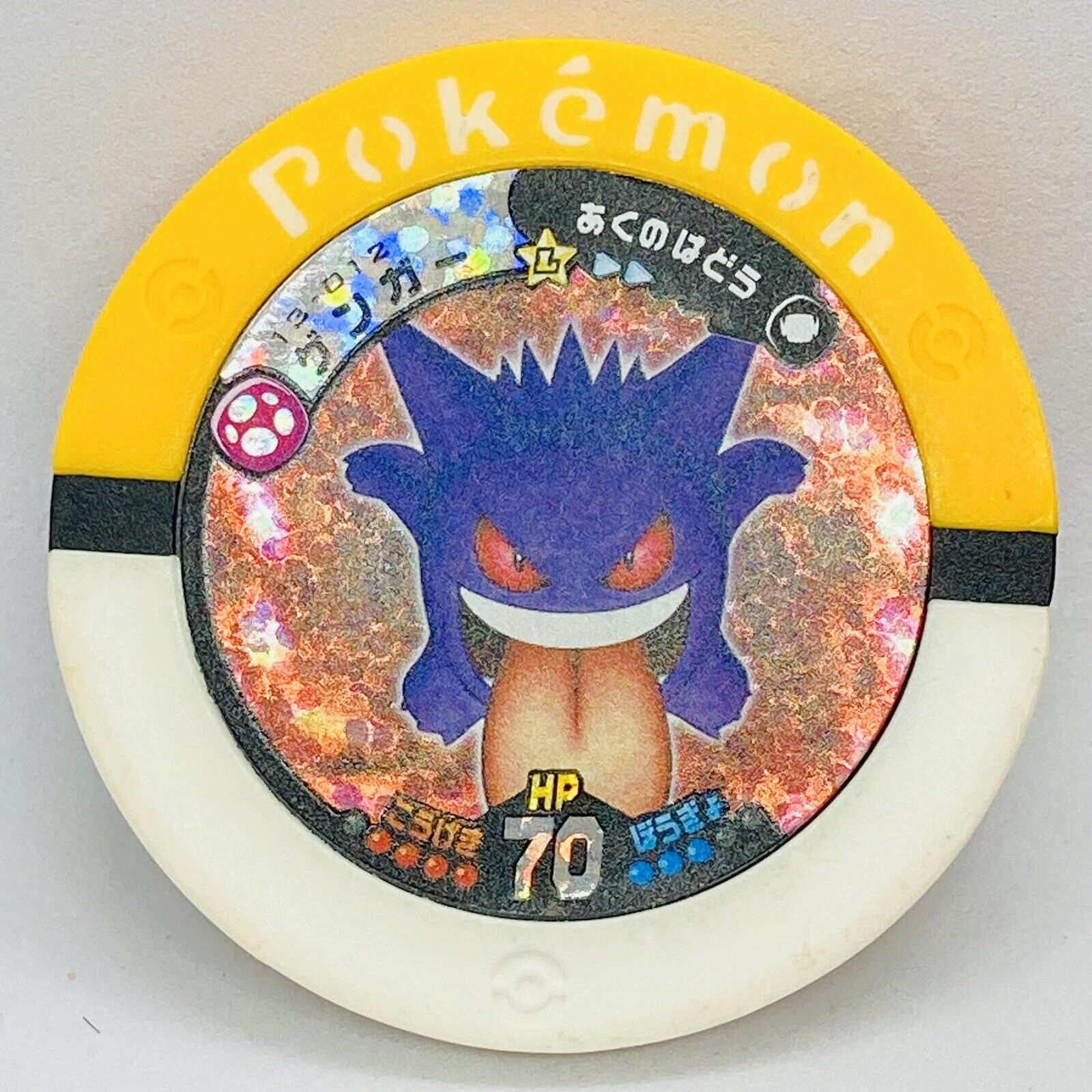 Pokemon Battrio Chips Gengar 13-012