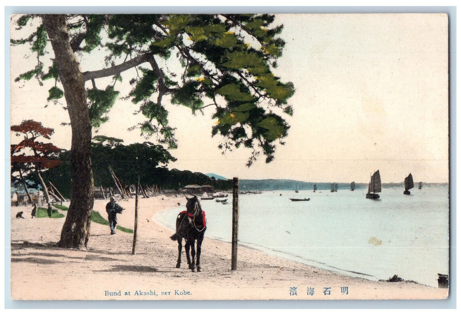 Kobe Japan Postcard Bund at Akashi Near Kobe Horse Boat 1908 Antique Posted