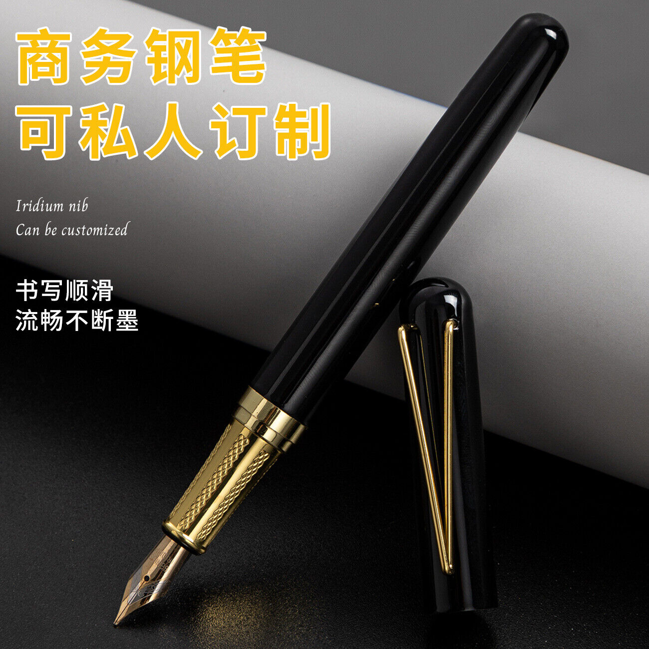 30PCS Spot Metal Business  Adult Word Practice Calligraphy Gift Signature 0.5mm