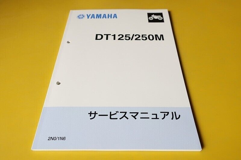 Dt125 Dt250M Service Manual 2N0 1N6  Owners Instruction Custom Restoration Maint