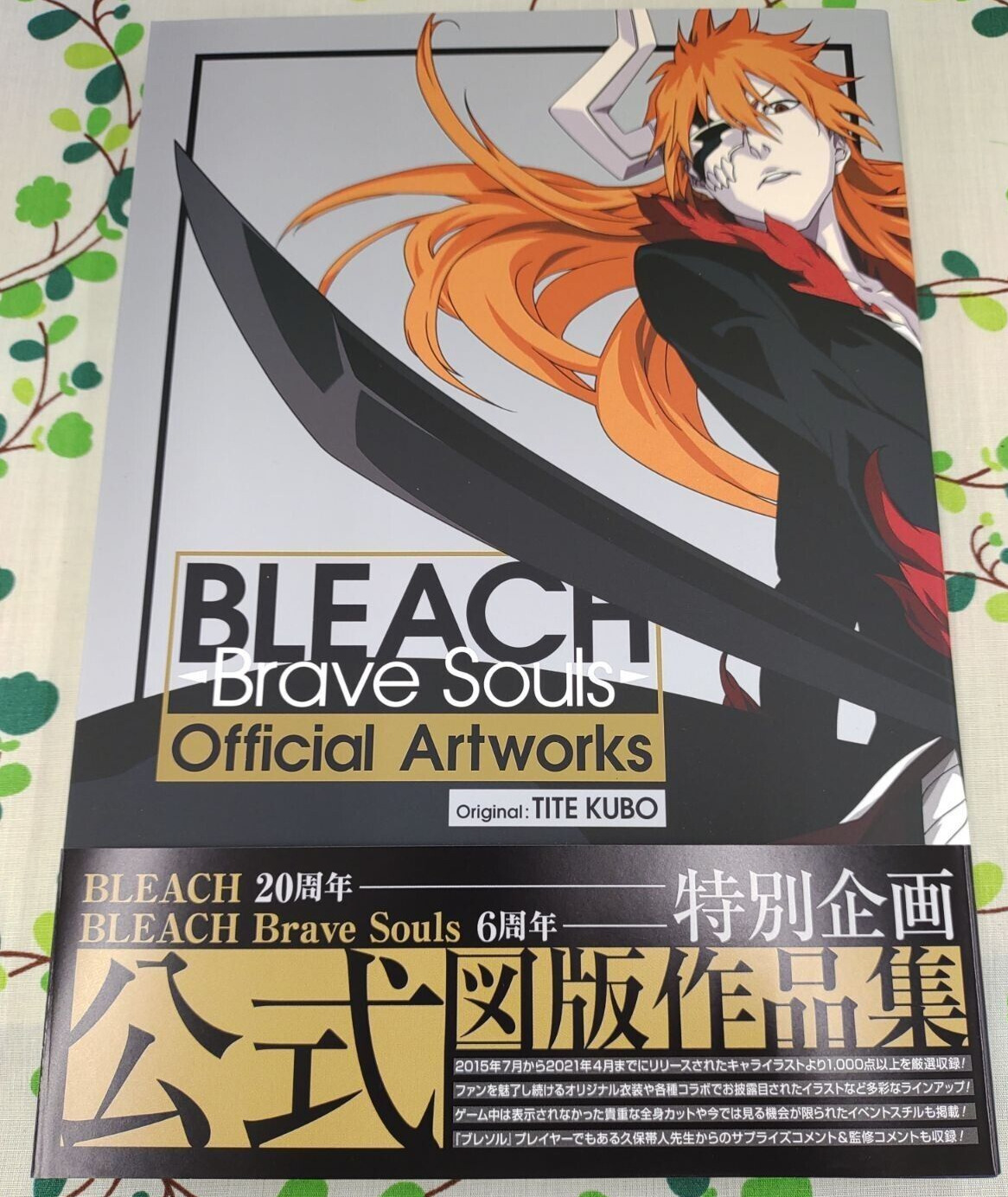 BLEACH BRAVE SOULS Official Art Works / 20th Anniversary Art Book / TITE KUBO