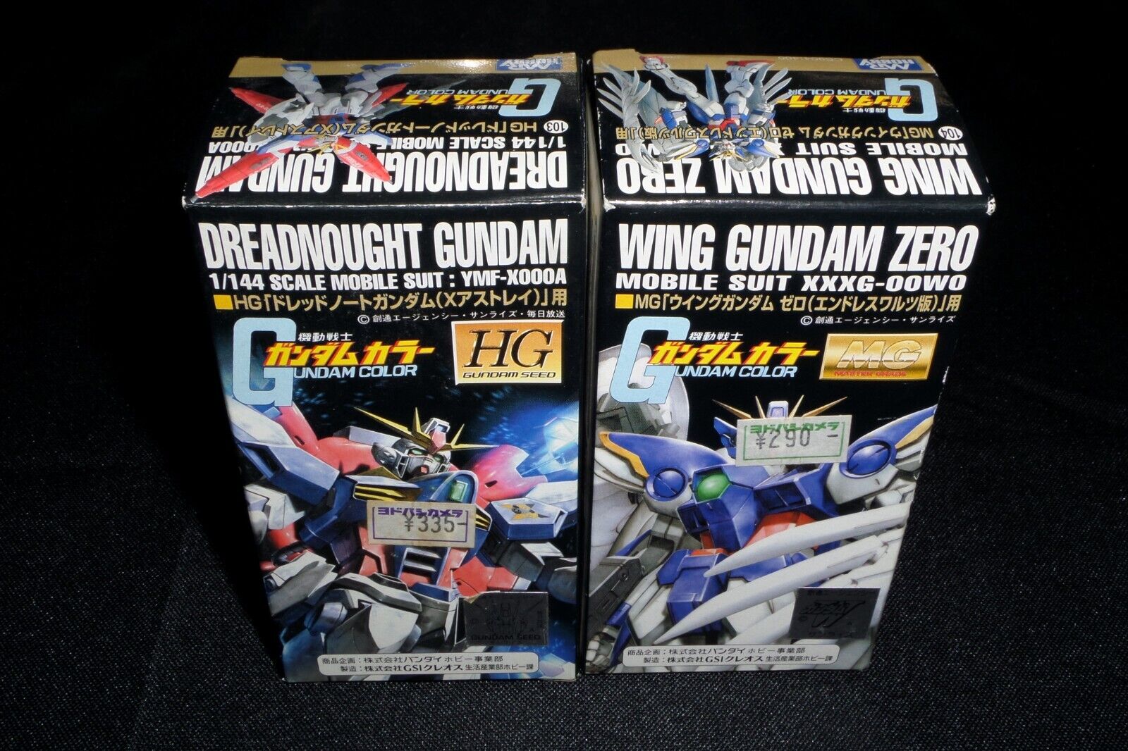 Official Gundam Mr Hobby Paint Sets Dreadnought Wing Zero USED READ