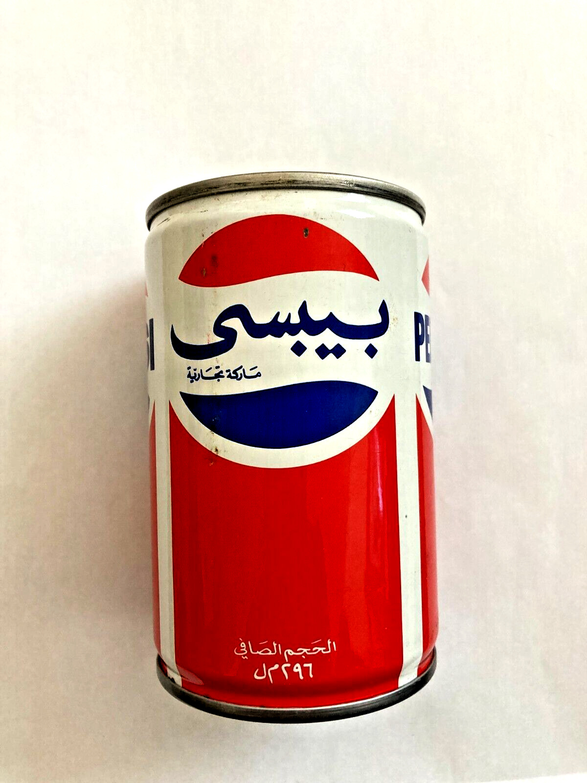 Vintage Saudi Arabia Arabic Pepsi Cola Can Empty 296ml