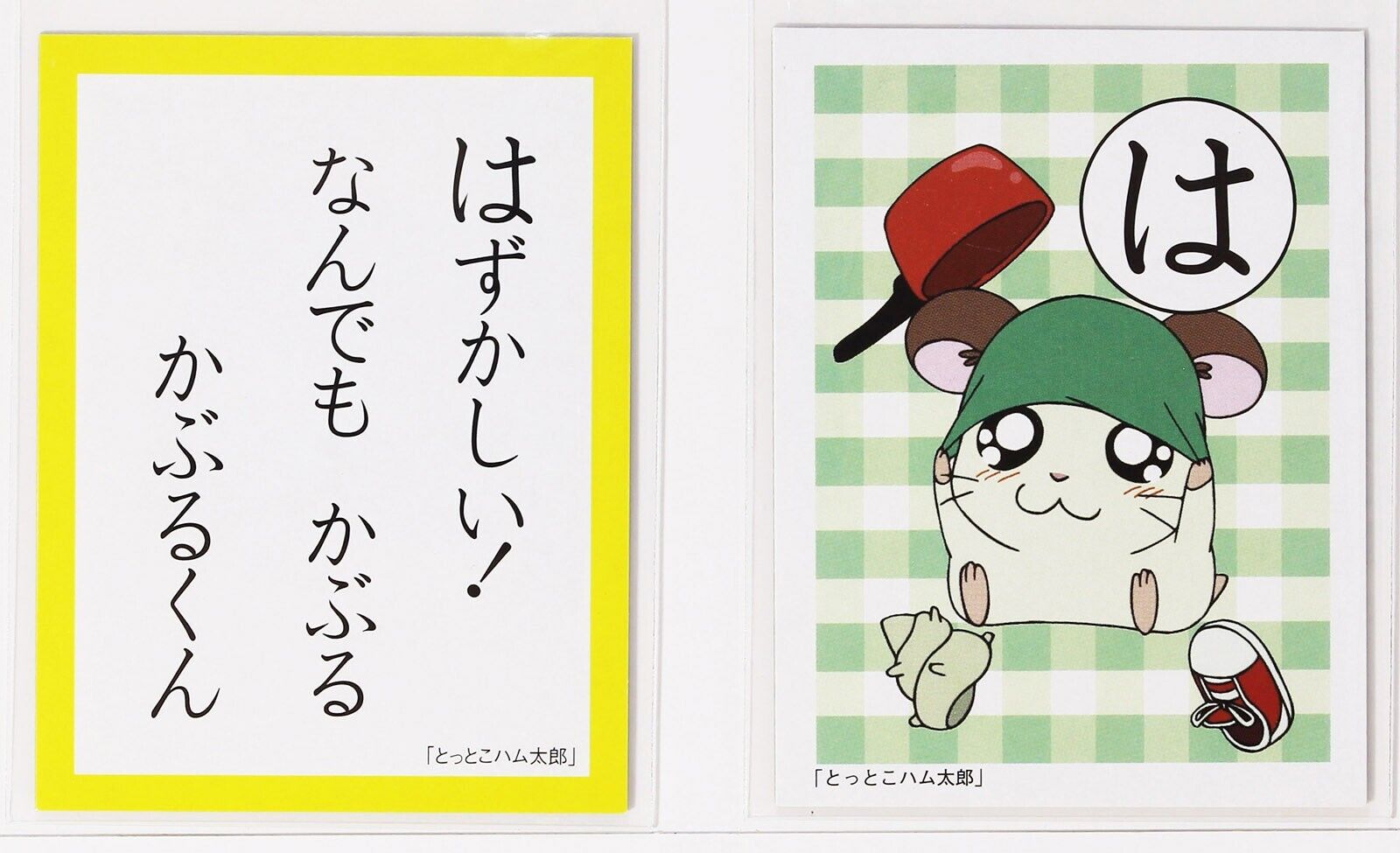 Hamtaro Karuta Card Vol.1-26 Cappy Kaburu-kun Hamster Japanese Anime Character