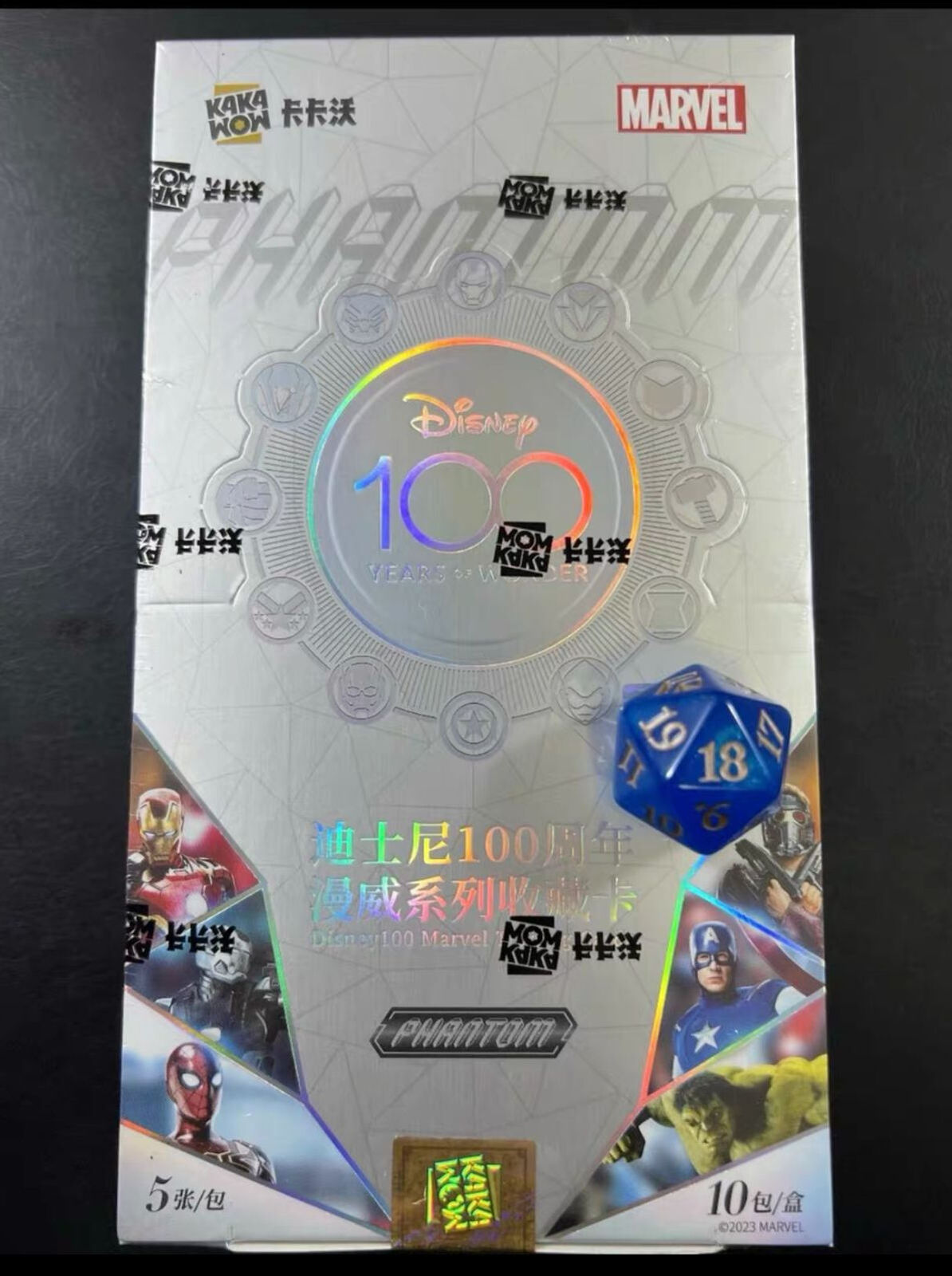 2024 Kakawow x Phantom Disney 100 Marvel Trading Card Sealed Box