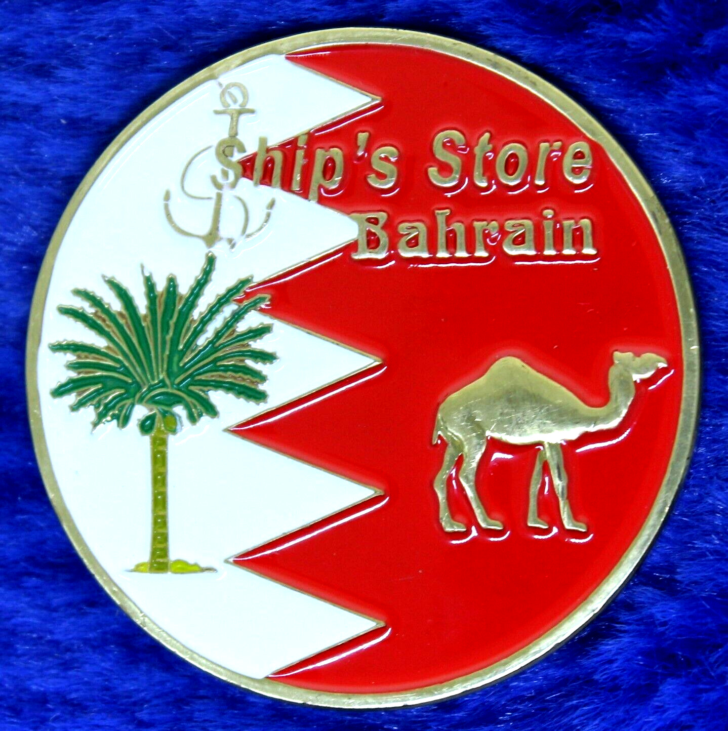 USN Naval Support Activity Bahrain Ship\'s Store Challenge Coin PT-8