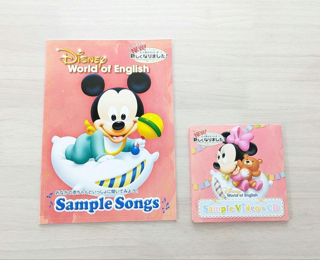 Dwe Disney English System Dvd Cd Picture Book Sample Set