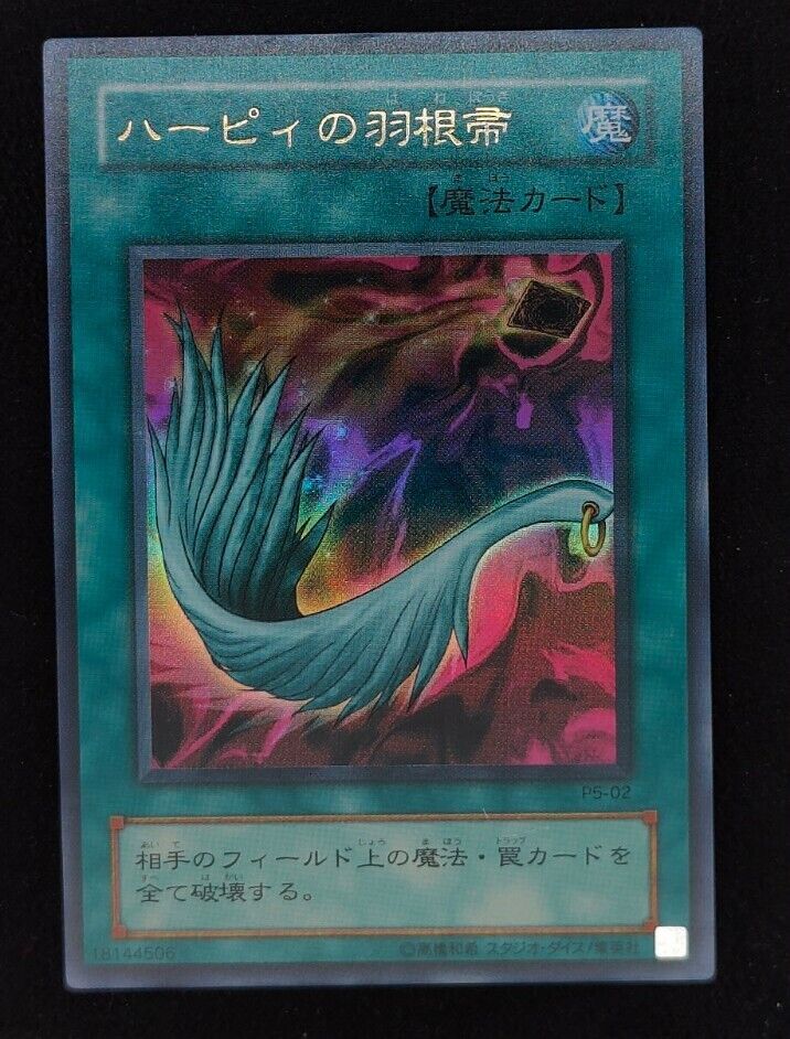 Yu-gi-oh 2001 Harpie\'s Feather Duster P5-02 Ultra JP Japanese OCG 1st 2nd